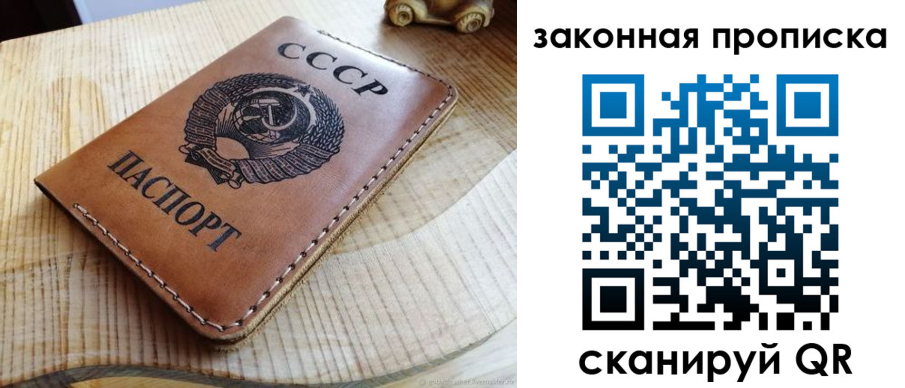 где прописаться в Симферополе