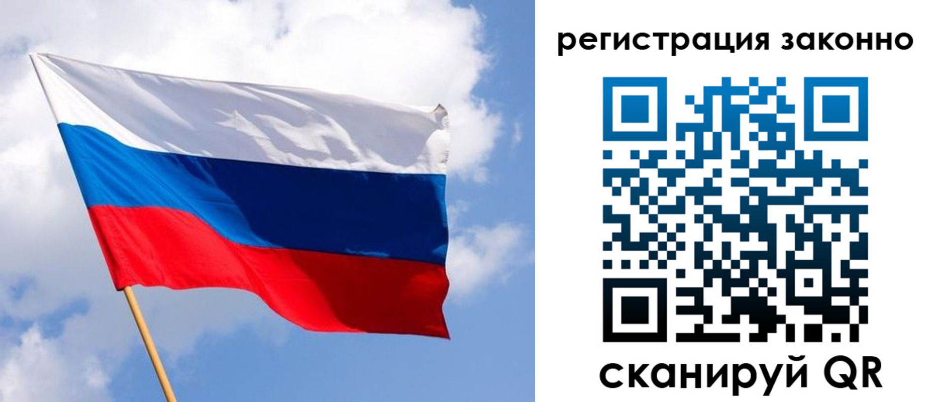 прописка от собственника в Симферополе