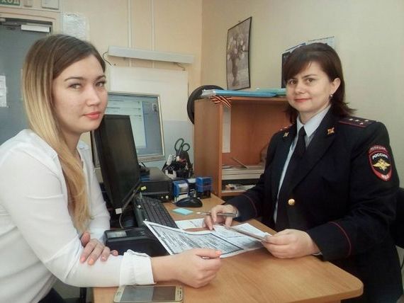 прописка в Симферополе